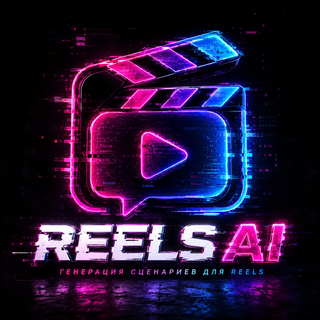 Reels AI